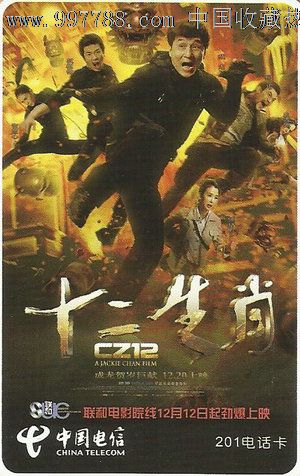 不动产证怎么买到